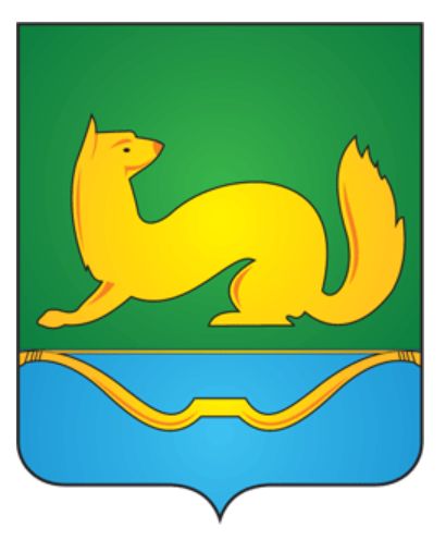 Герб.