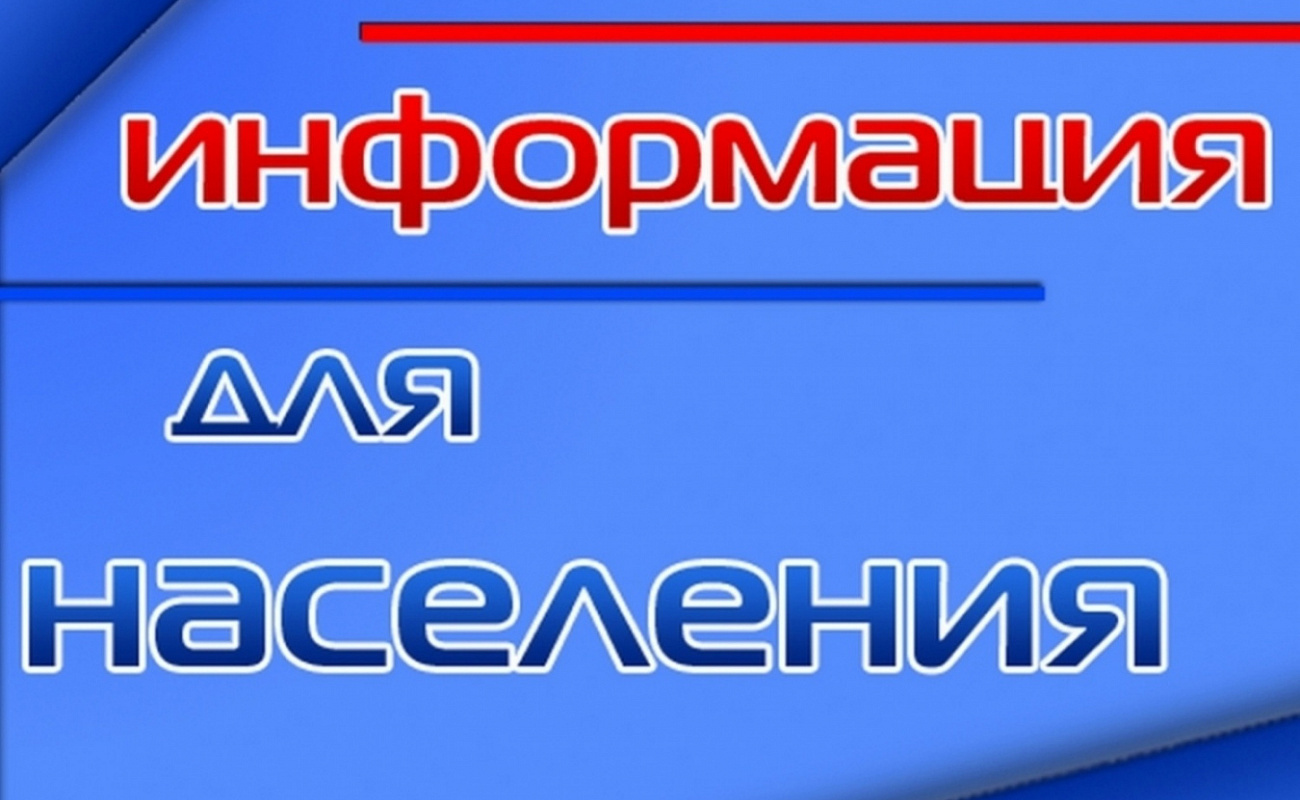 Неиспользованные земельные участки.