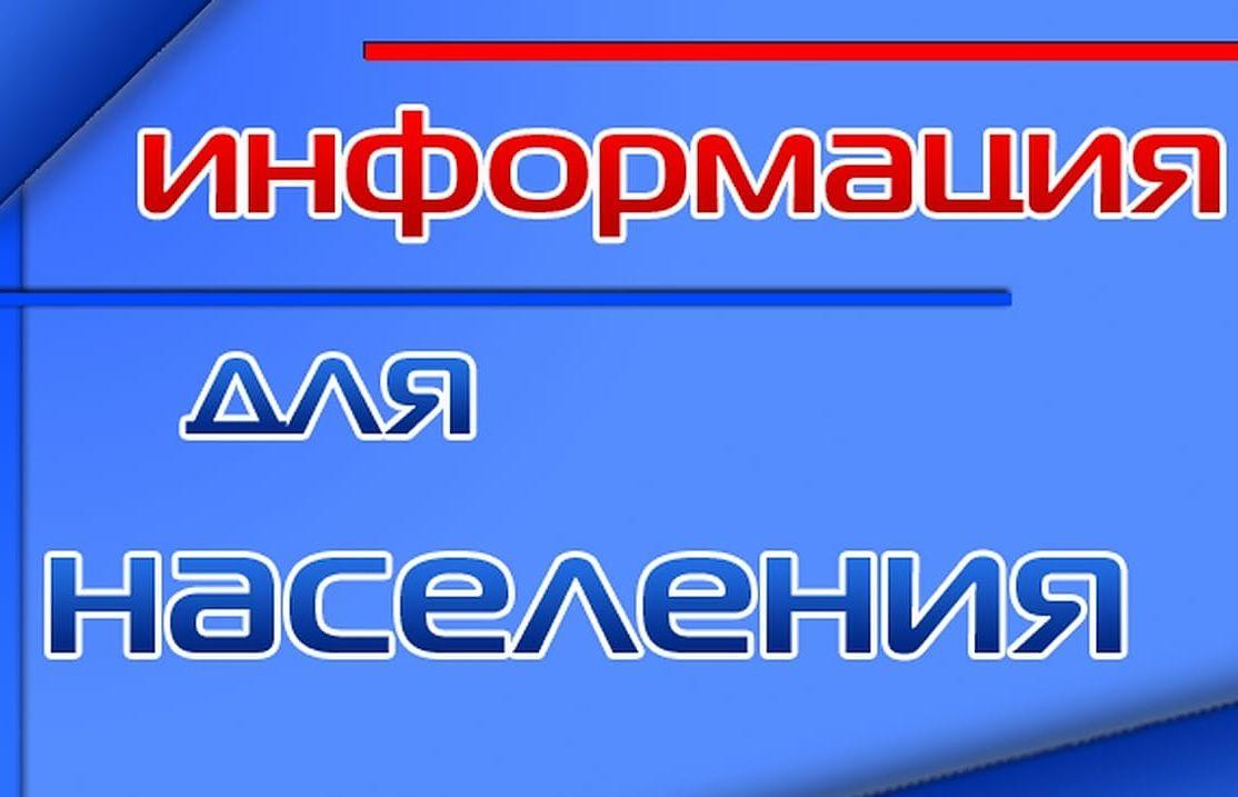 изменения в расписании работы почты.